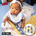 【送料無料】fuwara 6重織ガーゼケット 多色 おひるねサイズ 70×100cm(出産祝い/赤ちゃん/お祝い/ベビー用/6重/ガーゼ生地/お昼寝/かわいい/綿100%素材/日本製)