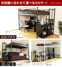 ロフトベッドベッドセミダブルセミダブルベッド子供用ベッド階段ロフトベットシステムベッドパイプベッドハイタイプデスク階段収納宮付き宮付ベッドフレームロフト階段付きロフトベッドベット階段付子供部屋