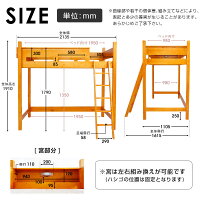 ★北欧産天然目使用★ロフトベッドLED照明宮付きコンセント木製はしご梯子ロフトベット木製ベッドベッドハイタイプシングルシンプル照明付き宮宮付子供子供部屋すのこ