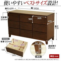 収納チェスト桐タンス(たんす箪笥)収納家具桐チェスト桐タンス(箪笥)幅120cmシングルチェスト洋服収納【smtb-MS】
