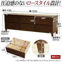 収納チェスト桐タンス(たんす箪笥)収納家具桐チェスト桐タンス(箪笥)幅153cmシングルチェスト洋服収納【smtb-MS】
