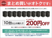 サイドチェスト