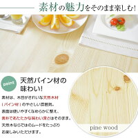 ダイニングテーブル5点セット