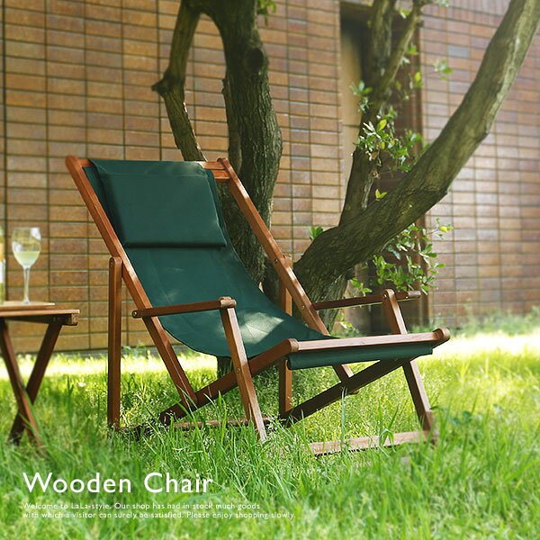ガーデン チェア 椅子 折りたたみ椅子 チェアー ガーデンチェアー デッキチェア ガーデンファニチャ...:lala-sty:10004561