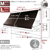 オーニングシェードサンシェードベランダつっぱり日よけ日よけテント300日よけシェードガーデンオーニングテントテントスクリーンエクステリアつっぱり式uvカットバルコニー日除け雨よけ3m目隠し