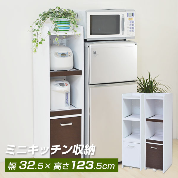 【送料無料】モダン コンパクト 台所用品 収納 キッチン収納 隙間収納（幅32.5cm 高123.5cm）ラック すき間 キッチン 隙間 家具 ガラス扉付き ハイタイプ スリムキッチンラック スリムストッカー シンクサイドラック インテリア キッチン用 おしゃれ