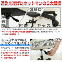 オットマン