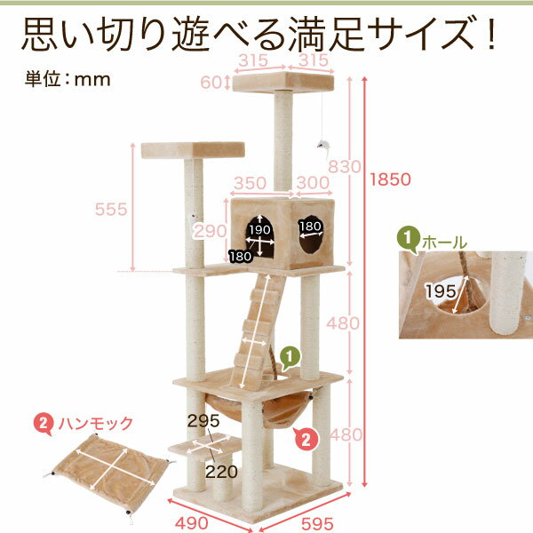 クーポン配布中(13日0時～16日13時) キャットタワー 据え置き ハンモック スリム 省スペース キャットツリー 猫 ねこ ワンルーム マンション コンパクト 小型 ペット用品 ペット 【送料無料】 送料込み おしゃれ 多頭：インテリア家具のララスタイル