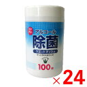 アルコール除菌ウェットティッシュ 本体100枚 ×24個 ケース販売 アークランズ