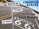 アメリカン スタンドコートハンガー/ストリートサイン 175cm(ルート66/ROUTE66)ポールハンガー 帽子ハンガー 洋服掛け 帽子掛け 帽子かけ コート掛け ハンガースタンド コートかけ アメリカン雑貨 アメリカ雑貨 ガレージ