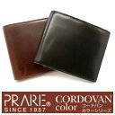 【送料無料】CORDOVAN color (コード