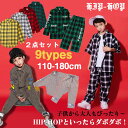 【送料無料】キッズ ダンス ダンス衣装 セットアップ 男の子...