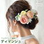 ヘッドドレス 花 ウェディング ディマンシュ | ばら バラ ラナンキュラス 花嫁 ウエディング ブライダル 髪飾り 造花 結婚式 海外挙式 前撮り 花飾り ヘアアクセ ヘアアクセサリー 白 アンティーク 和装 振袖 袴 成人式 着物 ウエディングドレス 小花 おしゃれ