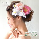 ヘッドドレス 花 ウェディング ロージィ| バラ 花嫁 ウエ...