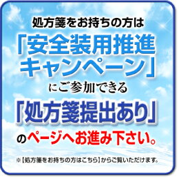 ワンデーアキュビューモイスト(ワンデーアキュビューモイスト/アキュビューモイスト/1dayモイスト)