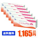 【処方箋不要】 【送料無料】 シード ワンデーファインUV ...