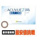 2ウィークアキュビューディファイン ( コンタクトレンズ コ...