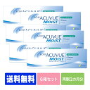 【キャッシュレス5%還元】【送料無料】 ワンデーアキュビュー...