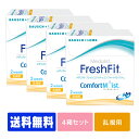 【処方箋不要】 【送料無料】 メダリストフレッシュフィットコ...