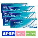 【キャッシュレス5%還元】【処方箋不要】 【送料無料】 デイ...