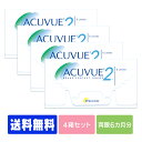 【キャッシュレス5%還元】【送料無料】 2ウィークアキュビュ...