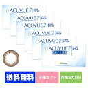 【送料無料】 2ウィークアキュビューディファイン 6箱セット...