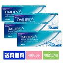 【キャッシュレス5%還元】【処方箋不要】 【送料無料】 デイ...