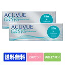 【送料無料】 ワンデーアキュビューオアシス 30枚パック 2...