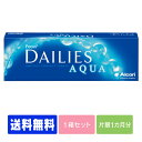【処方箋不要】 【送料無料】 デイリーズアクア 30枚パック...