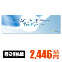 ワンデーアキュビュートゥルーアイ 30枚パック ( コンタクトレンズ コンタクト 1日使い捨て ワンデー 1day ジョンソン acuvue 30枚 30枚 UVカット トルーアイ ツルーアイ )