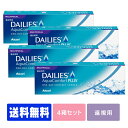 【処方箋不要】 【送料無料】 【遠視用】デイリーズアクア コ...