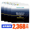 【処方箋不要】 【送料無料】 メダリストプレミアマルチフォー...