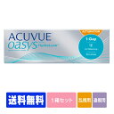 【送料無料】 【遠視用】 ワンデーアキュビューオアシス 乱視...