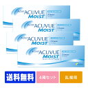 【キャッシュレス5%還元】【送料無料】 ワンデーアキュビュー...