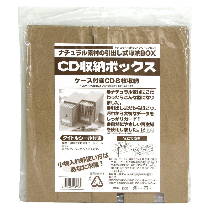 CD[{bNX ^CgV[tCD [ Ntg Mtg [BOX BOX {bNX i` ӂt _{[ i{[ gݗ Đ  100