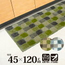 リベルタ インテリアマット 45×120cmキッチンマット ロングマット インテリア キッチン 台所 ラグ マット 足元 おしゃれ 北欧 シンプル 幾何学柄 クローバー 幸運 幸せ グリーン ブルー モダン すべり止め 滑り止め 洗える 洗濯可 丸洗い オールシーズン