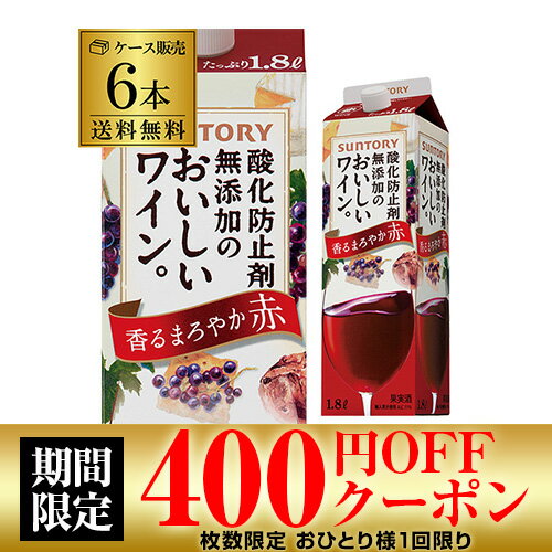 yN[|pōňlɒzypX^tzTg[_h~ܖŶC  1800ml~6{yP[X(6{)zyz[1.8L][pbN][S] ԃC Y pbN