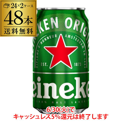 r[ nClP 350mlʁ~48{ 1{195~(ŕ) [][Heineken Lagar Beer][2P[X48][L CZXY][COr[][I_][S]