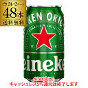 r[ nClP 350mlʁ~48{ 1{195~(ŕ) [][Heineken Lagar Beer][2P[X48][L CZXY][COr[][I_][S]