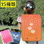 ランドセルカバー 透明 白くならない 男の子 女の子 カバー ランドセル カブセ クリア 保護シート 人気 雨 ランドセル用カバー