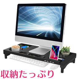 <strong>モニター台</strong> 机上台 モニタースタンド USBハブ付き 幅52cm 奥行23cm ブラック 机上ラック 液晶<strong>モニター台</strong> USBポート