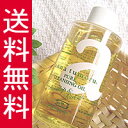 アンナトゥモール ナチュラルクレンジングオイル つけかえ用 150ml【送料無料】 付け替え用 付替用【RCP】