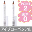 【アクア・アクア★ポイント2倍★送料無料】オーガニックアイブ...