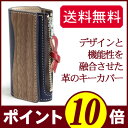 VARCO ヴァーコ リアルウッド キーカバー2 全3色(当店オリジナル色あり) カギをたっぷり収納可。キーレスも出し入れしやすいスタイリッシュな設計 革と木を組合せたキーカバー メンズ レディース ブランド