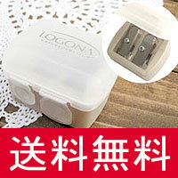 ロゴナ　シャープナー（細・太両用　削り器）【送料無料】【リニューアル★】