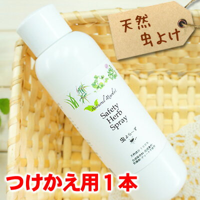 悯@@?@Z[teB@n[uXv[i135ml t֗p 1{jyRCPz