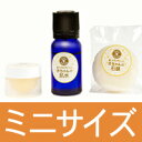 山澤清 赤ちゃんのスキンケア お試しサンプル3点セット(山澤清/ハーブ研究所スパール)★無香料。水の代わりに白樺樹液を使用。無農薬 黄カラスウリ完熟果肉エキスたっぷりの超敏感肌の方にもおすすめのシリーズ