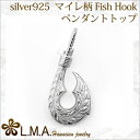 マイレ柄 フィッシュフック ハワイアンジュエリーペンダントト...