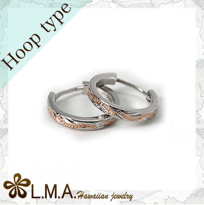 Sサイズ スクロール柄 フープハワイアンジュエリー