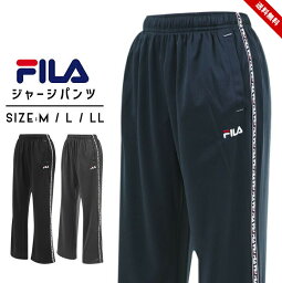 <strong>ジャージ</strong> パンツ <strong>レディース</strong> <strong>ジャージ</strong>下 春夏 フィラ <strong>fila</strong> ルームウェア ヨガパンツ トレーニングウェア スポーツウェア ランニング ジムウェア ウォーキング M L LL ブラック グレー ネイビー 女性 大人用 サイドライン 送料無料 母の日 ギフト